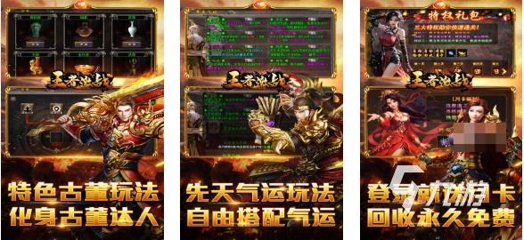 2025免费手游推荐合集:无充值无VIP十大热门手机游戏下载
