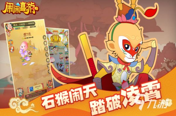 2025免费手游推荐合集:无充值无VIP十大热门手机游戏下载