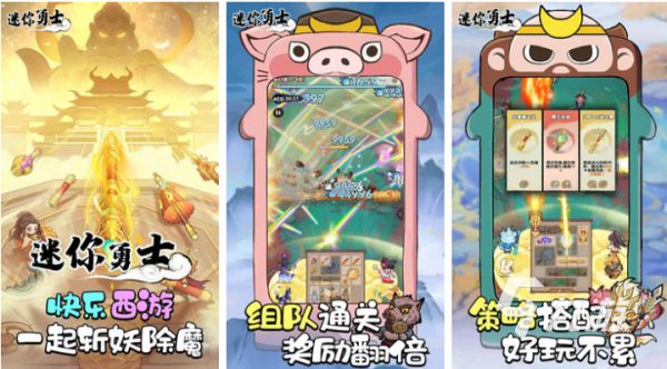 2025免费手游推荐合集:无充值无VIP十大热门手机游戏下载