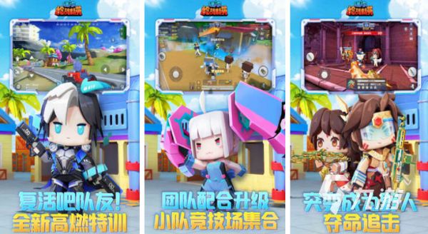 2025免费手游推荐合集:无充值无VIP十大热门手机游戏下载