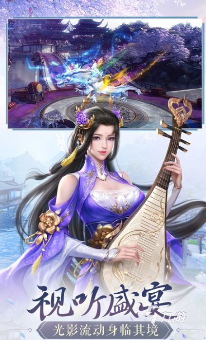 2025热门开局选美女游戏推荐:四大美女任你挑选