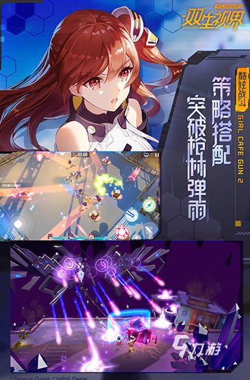 2025热门开局选美女游戏推荐:四大美女任你挑选
