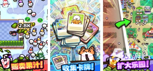2025最受欢迎的五款果汁游戏推荐：必玩排行榜盘点