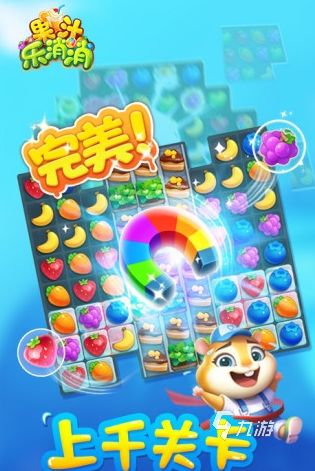 2025最受欢迎的五款果汁游戏推荐：必玩排行榜盘点