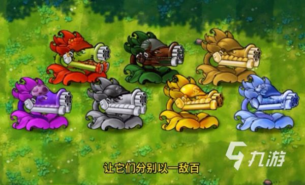 2025热门植物大战僵尸游戏推荐与经典版本下载合集