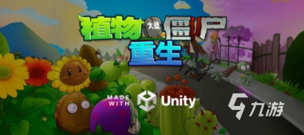 2025热门植物大战僵尸游戏推荐与经典版本下载合集