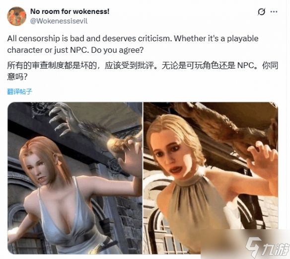 《忍者龙剑传2RE》与原版对比：女角色山峰变平原！