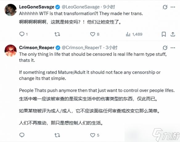 《忍者龙剑传2RE》与原版对比：女角色山峰变平原！