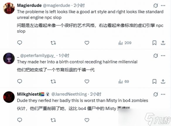 《忍者龙剑传2RE》与原版对比：女角色山峰变平原！