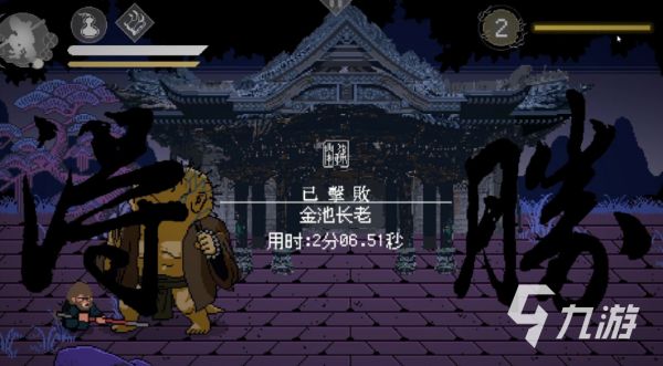 2025年最受欢迎的黑猴子系列游戏推荐盘点