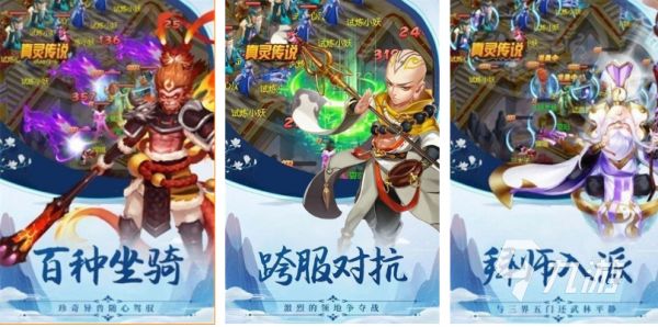 2025年最受欢迎的黑猴子系列游戏推荐盘点