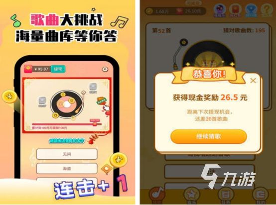 2025年最受欢迎的耐玩猜物游戏推荐合集