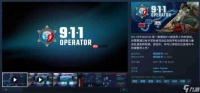 Steam喜加一 特别好评情景模拟游戏《911接线员》