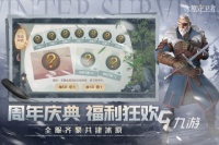 2025年高自由度手游推荐：十大开放世界热门游戏盘点