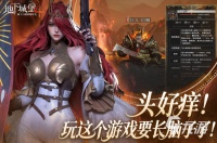 2025热门手游推荐：精选流行游戏下载排行榜