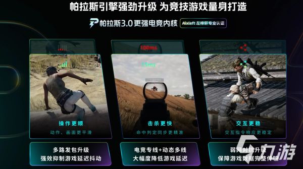 猎杀对决打开黑屏怎么办?有效解决方法全解析