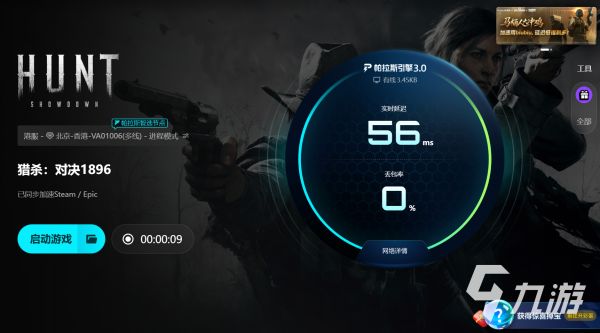 猎杀对决打开黑屏怎么办?有效解决方法全解析