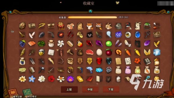 火山的女儿魔物材料获取方法与用途详解
