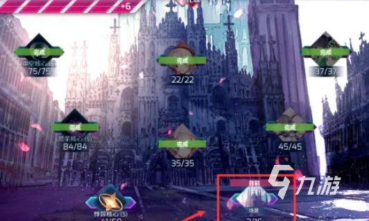 <a id='link_pop' class='keyword-tag' href='https://www.9game.cn/arcaea/'>Arcaea</a>背景更换全攻略 手把手教你自定义游戏背景