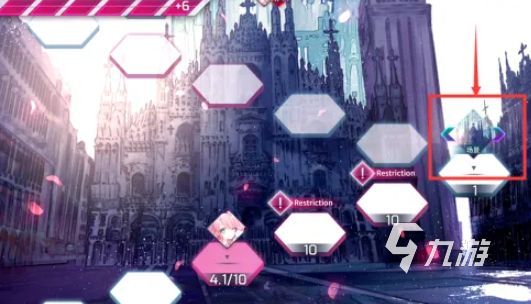 Arcaea背景更换全攻略 手把手教你自定义游戏背景