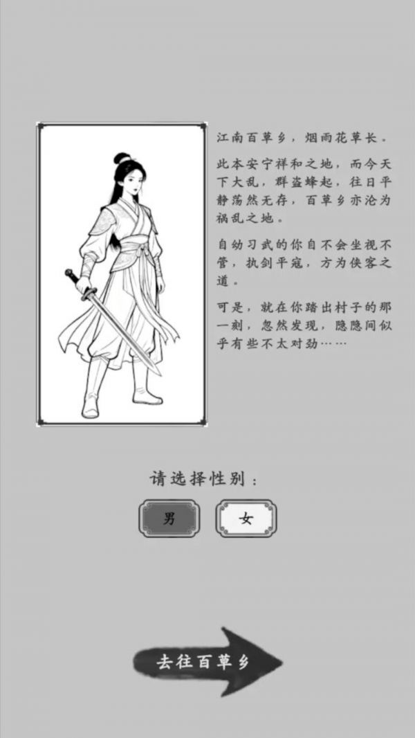 剑术崩溃好玩吗 剑术崩溃玩法简介