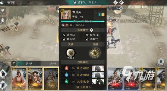 三国天下归心手游下载教程及最新版本地址