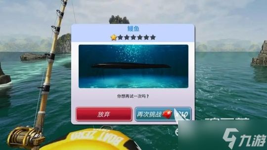 终极钓鱼模拟器攻略 终极钓鱼模拟器新手怎么玩