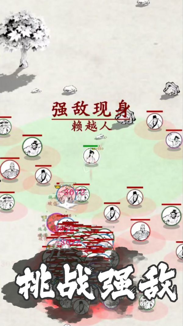 剑术崩溃什么时候出 公测上线时间预告