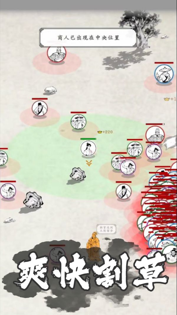 剑术崩溃什么时候出 公测上线时间预告