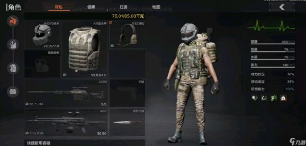 <a id='link_pop' class='keyword-tag' href='https://www.9game.cn/aqtw/'>暗区突围</a>6级甲选哪个
