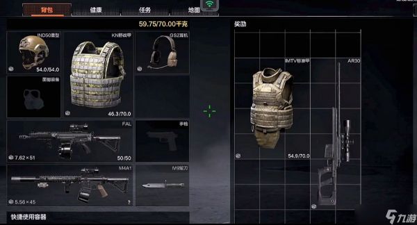 暗区突围6级甲选哪个
