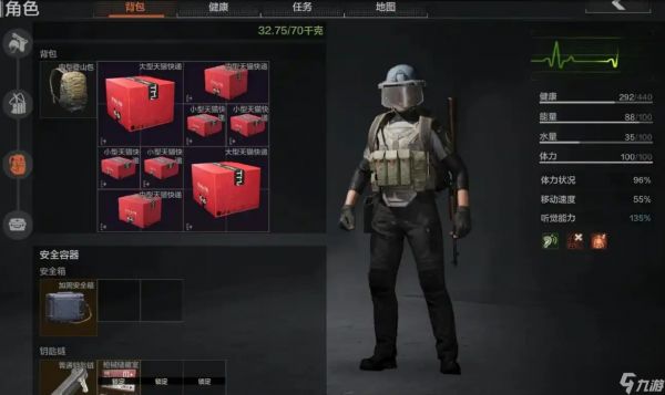暗区突围6级甲选哪个