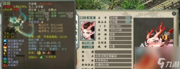 大话西游2葫芦娃修炼的正确方法是什么？