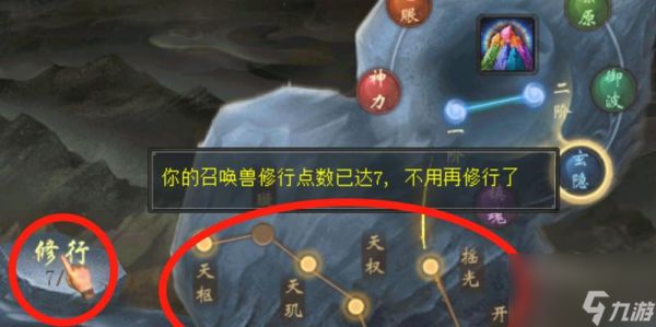 大话西游2葫芦娃修炼的正确方法是什么？