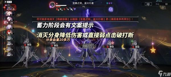 崩铁:3.6混沌回忆|13支满星配队推荐,金蛇与黑厄打法分析