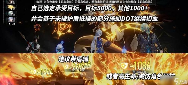 崩铁:3.6混沌回忆|13支满星配队推荐,金蛇与黑厄打法分析