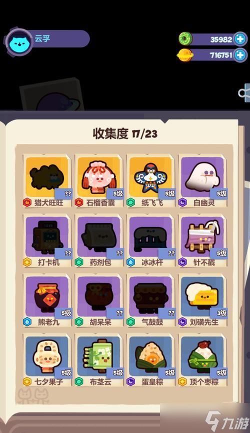 以妙奇星球打工技巧（解析最适合打工的角色）
