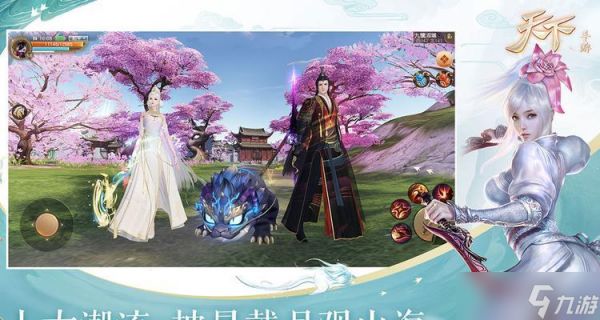 《天下HD》游戏战斗力提升指南(打造强大的角色)