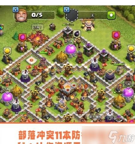 三玖阵型在部落冲突中的摆放技巧是什么?如何应对不同对手?