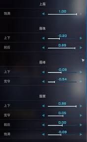 解限机蓝色眼睛捏脸数据有哪些