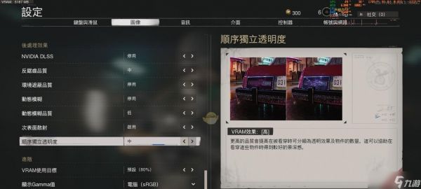 使命召唤17(探索游戏世界的多样性和魅力)