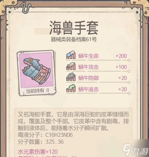 《最强蜗牛奶酪爱情卡带》攻略(从入门到精通)