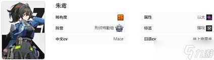 绝区零朱鸢音擎怎么选