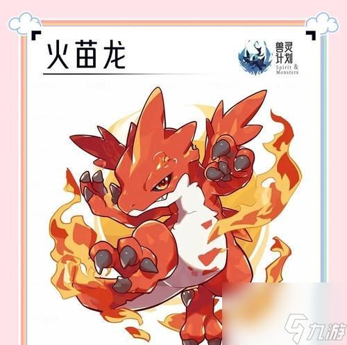 单守恶龙进化条件是什么?进化后有哪些新技能?