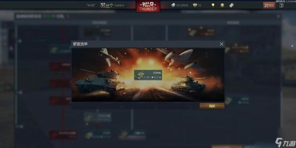 战争雷霆中巨无霸坦克如何应对?有效打法是什么?