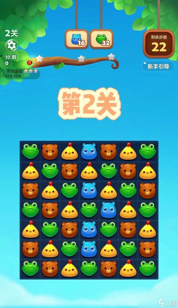 开心消消乐第122关三星攻略,让你过关轻松愉悦(以卡通元素为主题的消除游戏)
