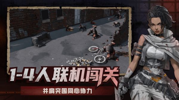 求生之路:僵尸小队什么时候出 公测上线时间预告