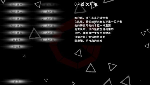 Bug Universe God什么时候出 公测上线时间预告