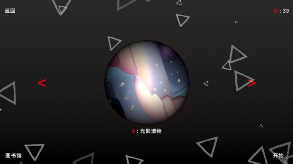 Bug Universe God什么时候出 公测上线时间预告