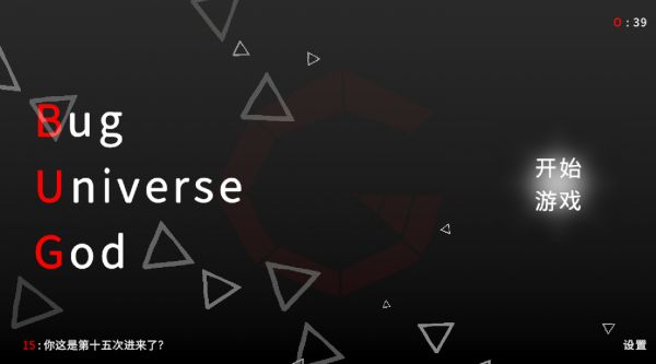 Bug Universe God什么时候出 公测上线时间预告